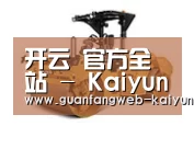 开云 第二系列