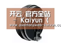 配件一