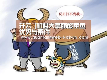  kaiyun官网首页 