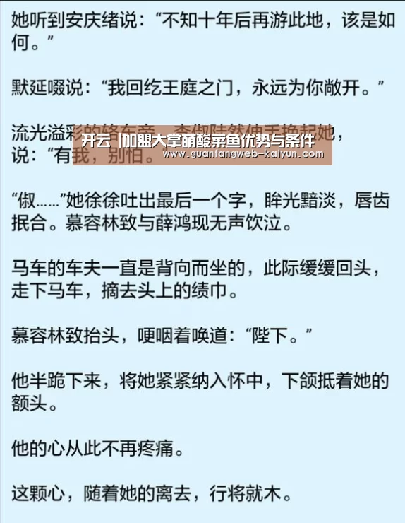  kaiyun官网首页 