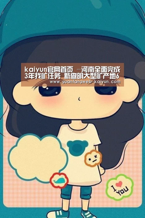  即时比分入口