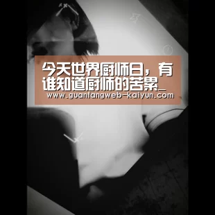  kaiyun官网首页 