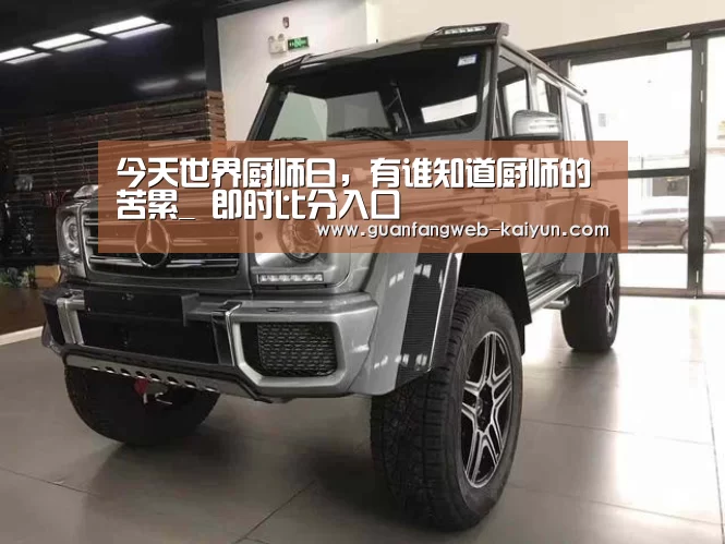  kaiyun官网首页 