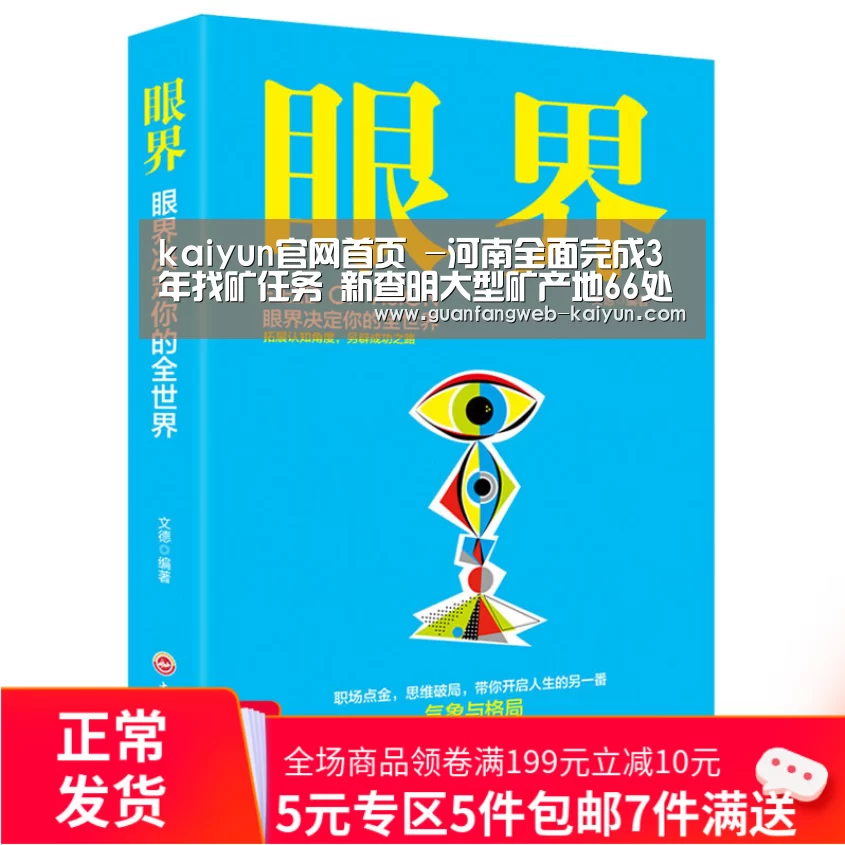 开云 