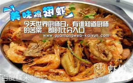  kaiyun官网首页 