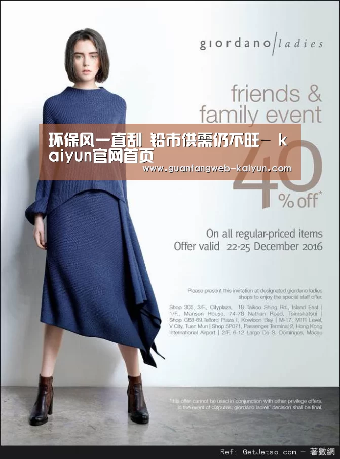 环保风一直刮 铅市供需仍不旺- kaiyun官网首页 (图3) kaiyun官网首页