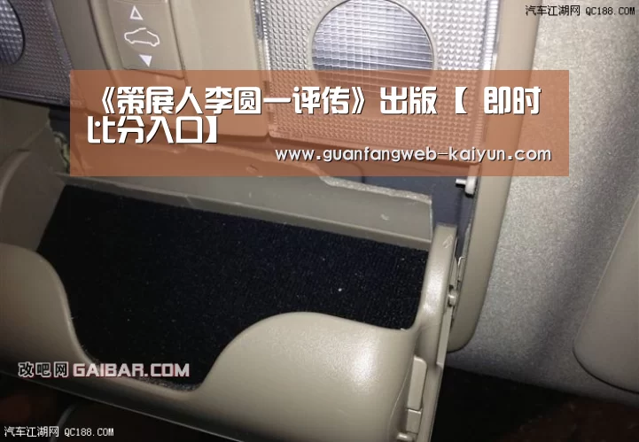 开云 