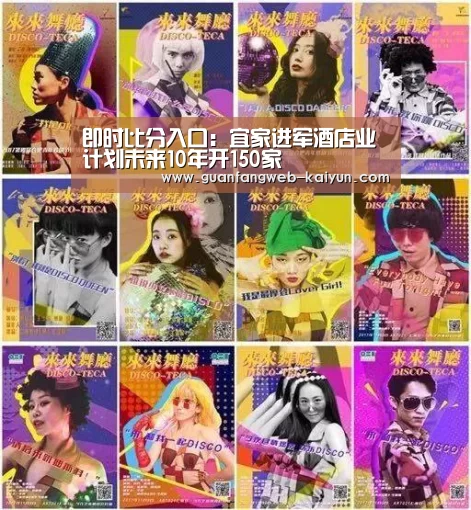  kaiyun官网首页 