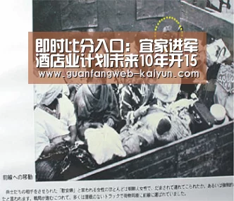  即时比分入口