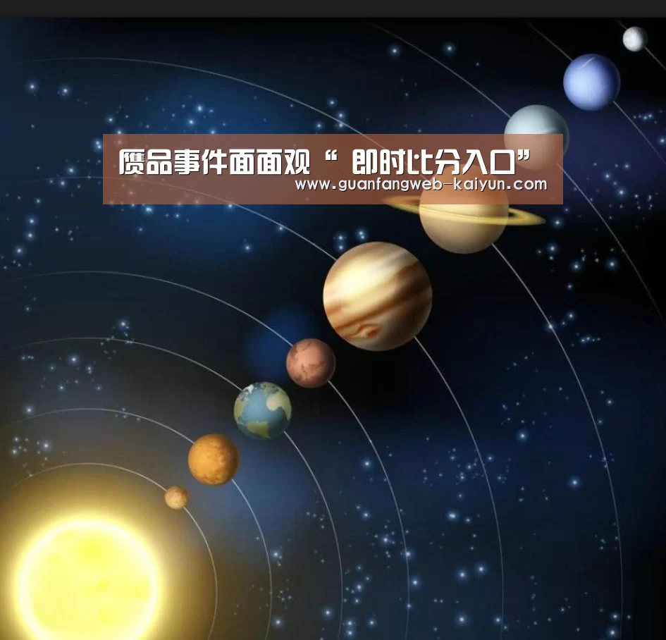  kaiyun官网首页 