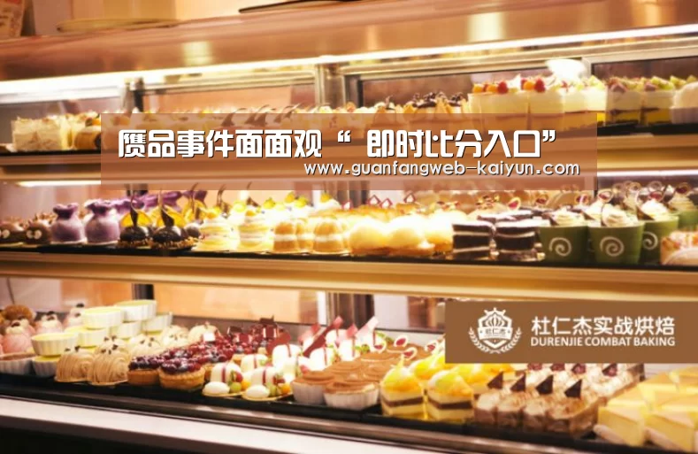  即时比分入口