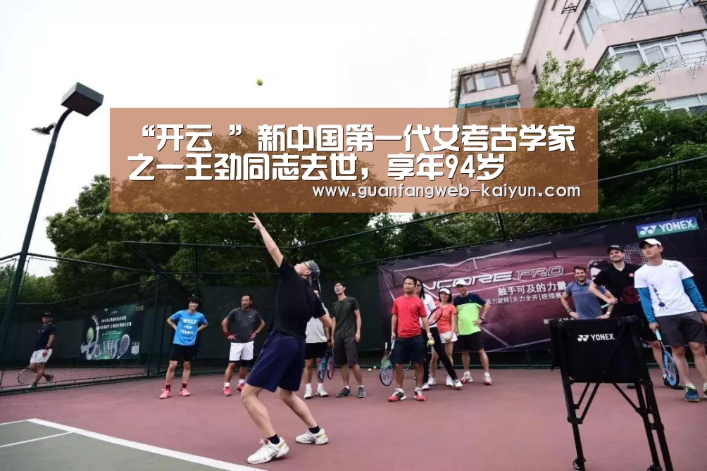  即时比分入口