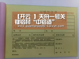 开云 