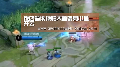  即时比分入口