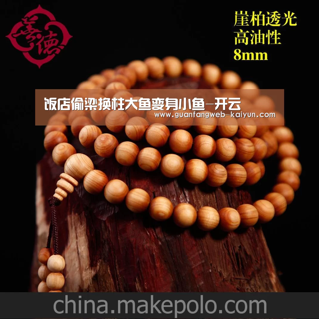  kaiyun官网首页 