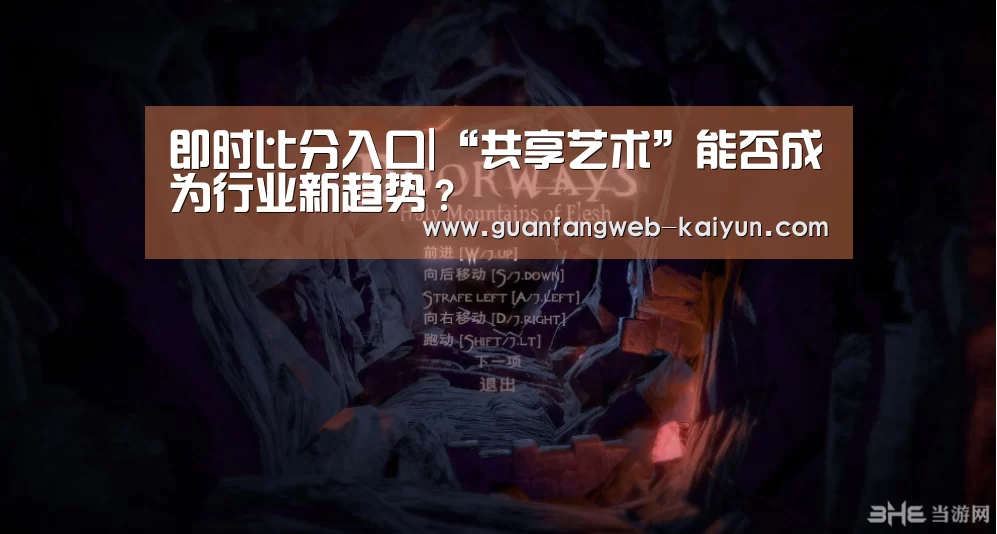 开云 