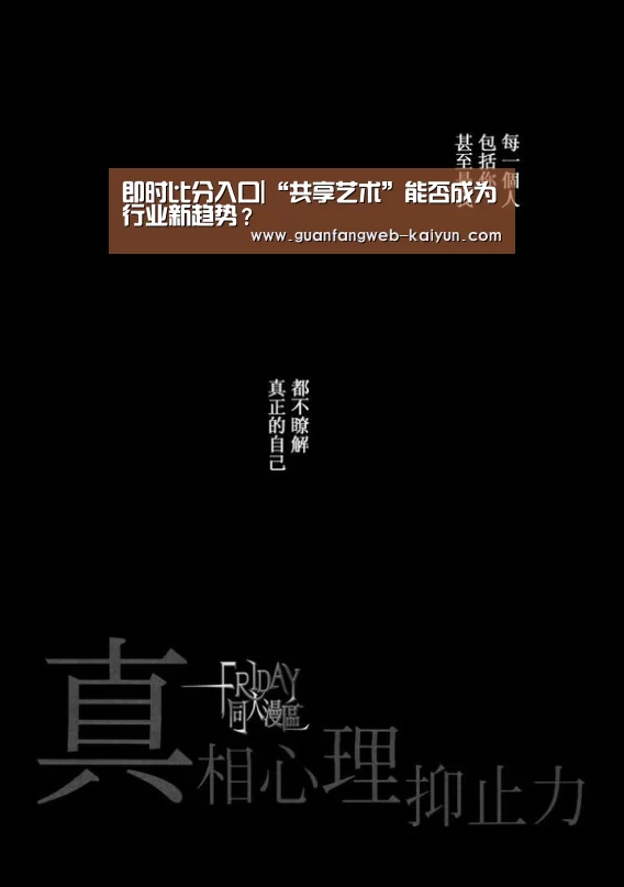  即时比分入口
