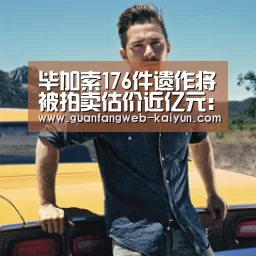  即时比分入口