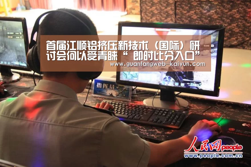 开云 