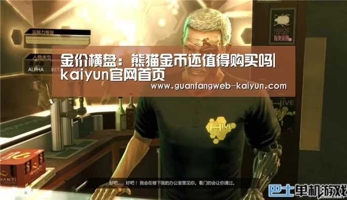  kaiyun官网首页 