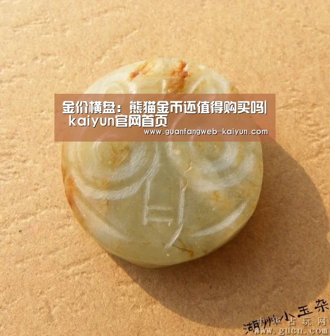 开云 
