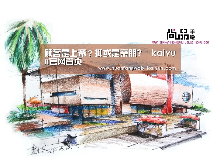  kaiyun官网首页 