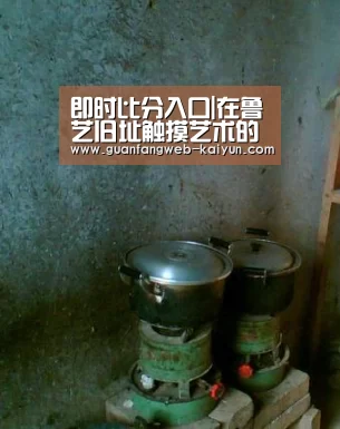 即时比分入口|在鲁艺旧址触摸艺术的初心——带延安抗战时期版画“回家”(图2) kaiyun官网首页