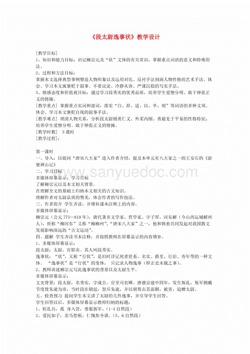 “开云 ”日本吉野家6年来首次亏损(图2) kaiyun官网首页