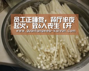  即时比分入口