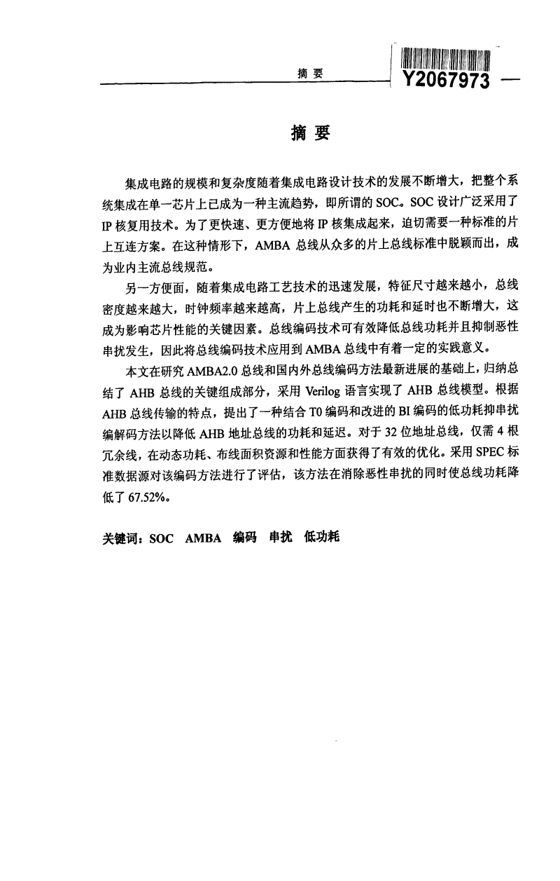  即时比分入口