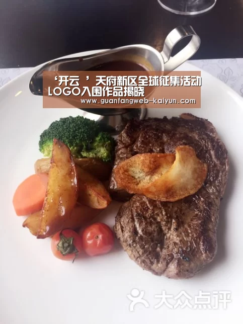 ‘开云 ’天府新区全球征集活动LOGO入围作品揭晓(图3) 即时比分入口