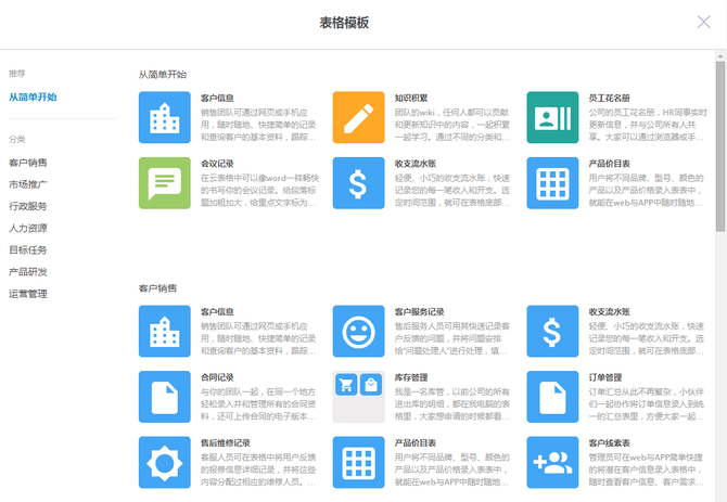  kaiyun官网首页 
