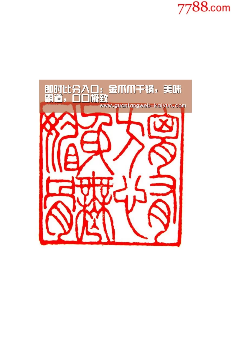 开云 