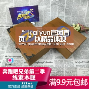 “ kaiyun官网首页 ”以精品体现时代之美——《同舟共济,荣辱与共》创作心得(图1) kaiyun官网首页