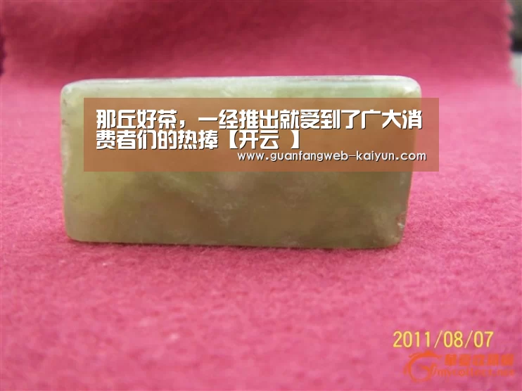  kaiyun官网首页 
