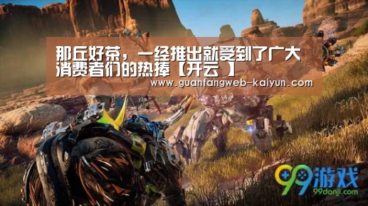  即时比分入口