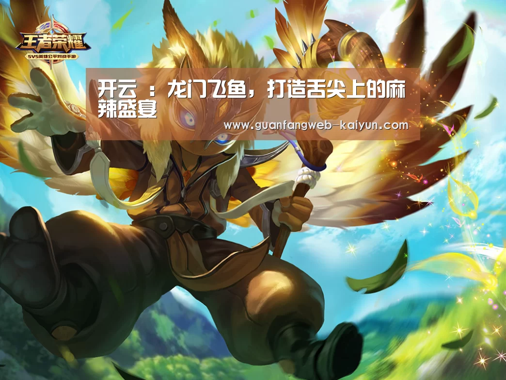  即时比分入口