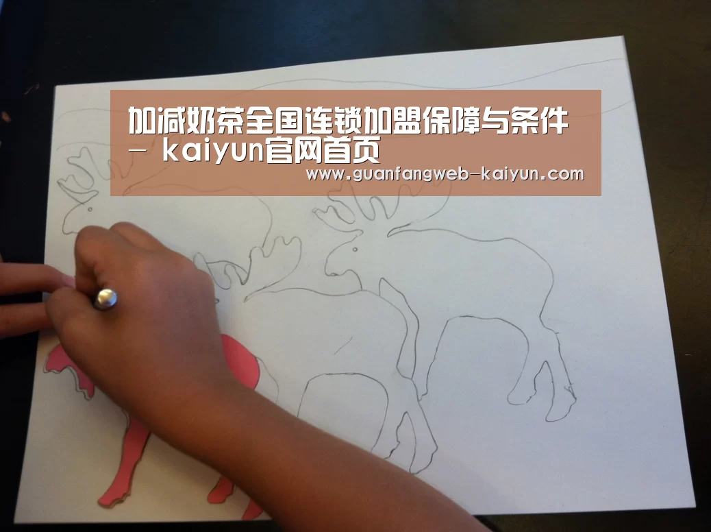  kaiyun官网首页 